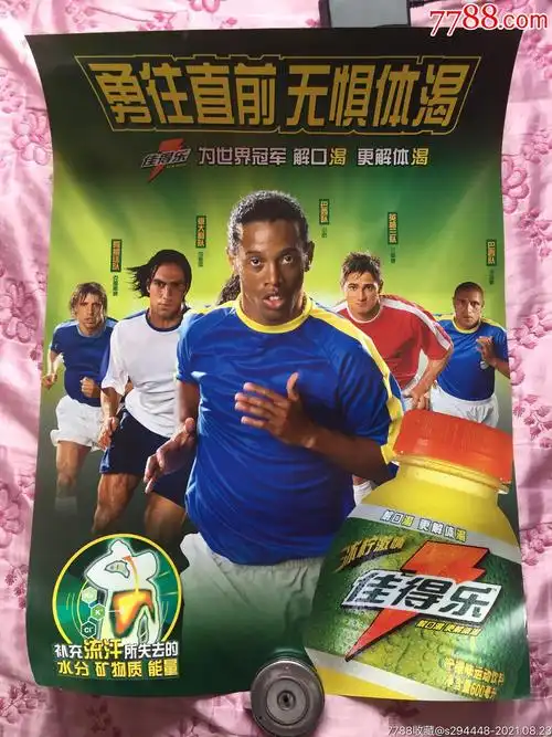 使得球队在 使得球队在